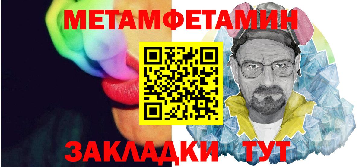 Амфетамин  Амфетамин  Черкесск  Вход с VPN  АМФ 98% 
