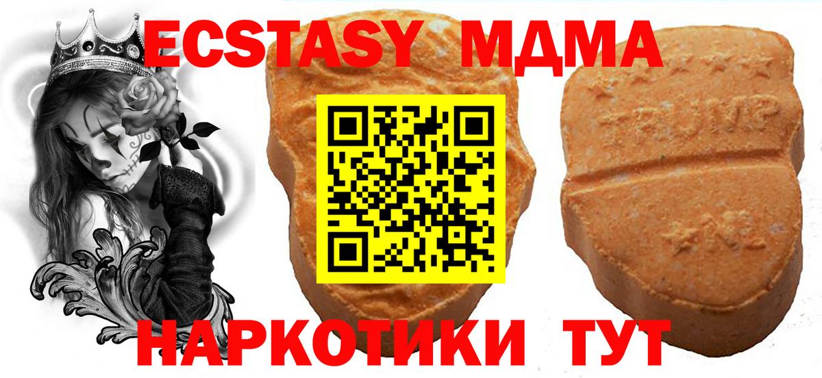 Ecstasy VHQ Черкесск