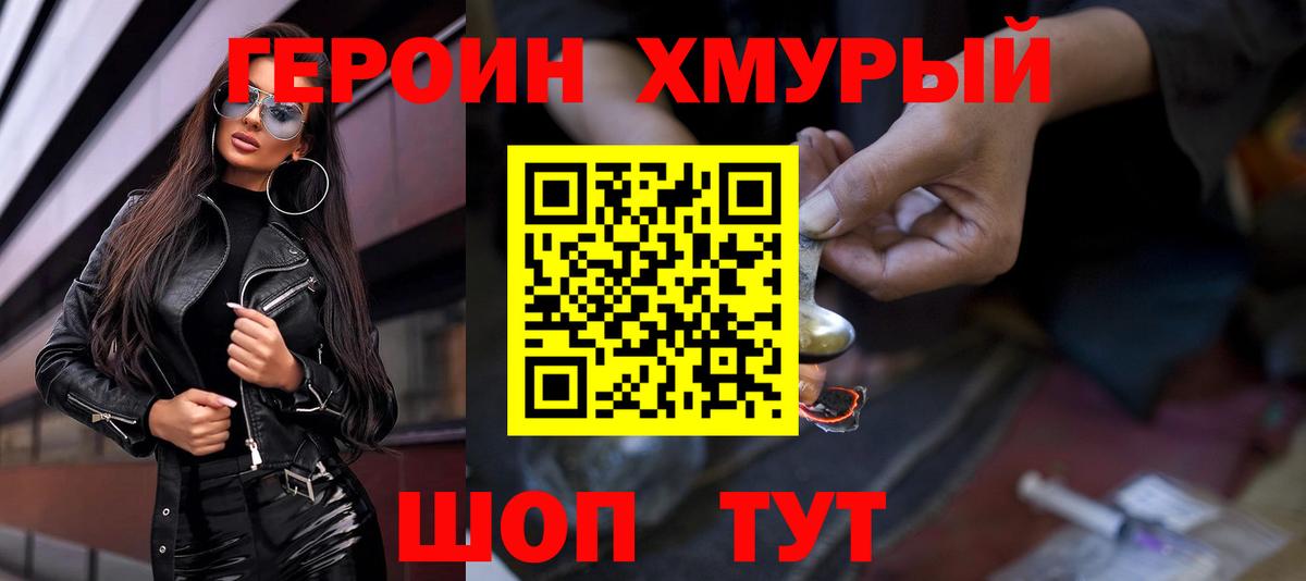 Амфетамин кристаллы  Черкесск  МАРИХУАНА  APVP СОЛЬ кристаллы  КОКАИН  ГАШ  Вход с VPN  Где найти наркотики?  МЕФ  