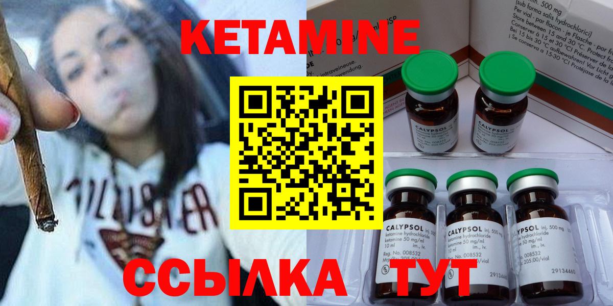 МЕГА зеркало  Вход с VPN  Черкесск  Кетамин ketamine  КЕТАМИН VHQ 