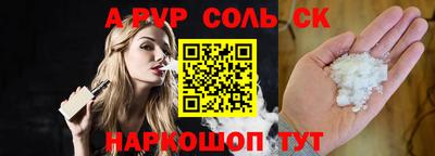 дмт Ставрополь