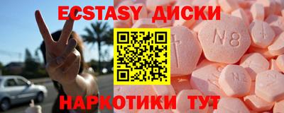 дмт Ставрополь