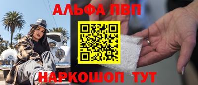 jwh Старая Купавна