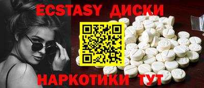 дмт Ставрополь