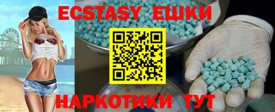 MDMA Premium VHQ Среднеуральск
