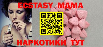 MDMA Premium VHQ Среднеуральск
