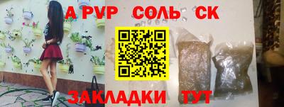 jwh Старая Купавна