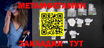 jwh Старая Купавна