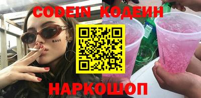 дмт Ставрополь