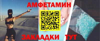 дмт Ставрополь