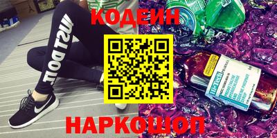 дмт Ставрополь