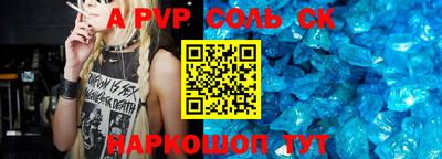 дмт Ставрополь