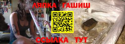 дмт Ставрополь