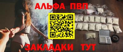 дмт Ставрополь