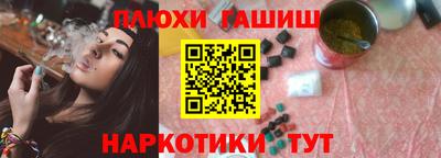 дмт Ставрополь