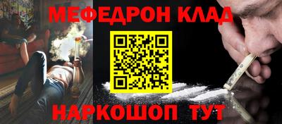 дмт Ставрополь
