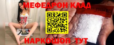 дмт Ставрополь