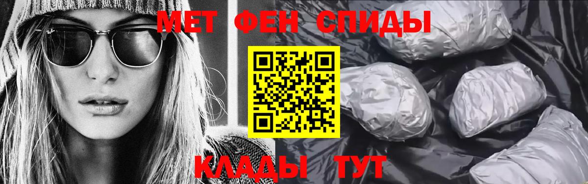 МЕТАМФЕТАМИН витя  Первитин  Черкесск  МЕТАМФЕТАМИН витя  Вход с VPN 