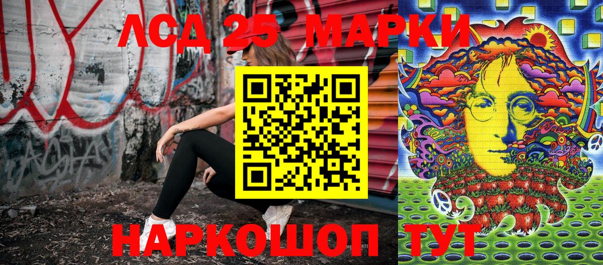 Наркотические марки 1,5мг  купить  сайты  Наркотические марки 1,5мг  Черкесск  Вход с VPN 